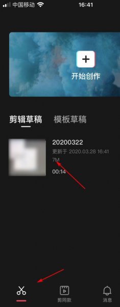 剪映电脑版有降噪功能吗