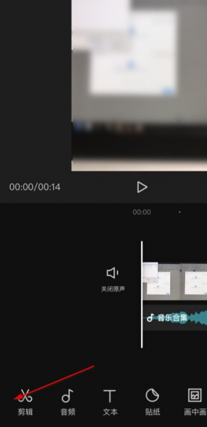 剪映电脑版有降噪功能吗