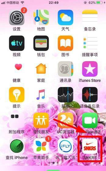 snkrs怎么退货