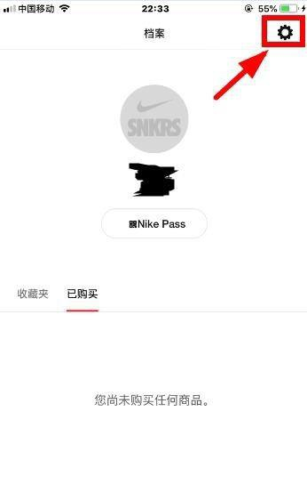 snkrs怎么退货