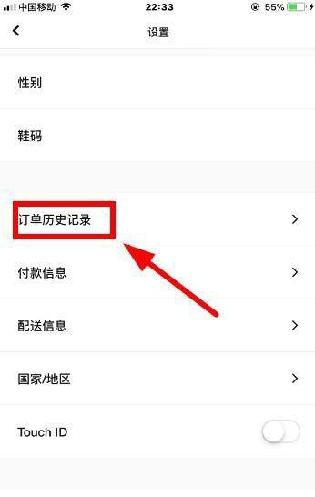 snkrs怎么退货