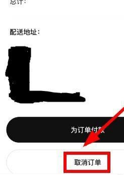 snkrs怎么退货
