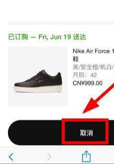 snkrs怎么退货