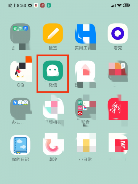 原图发送怎么发
