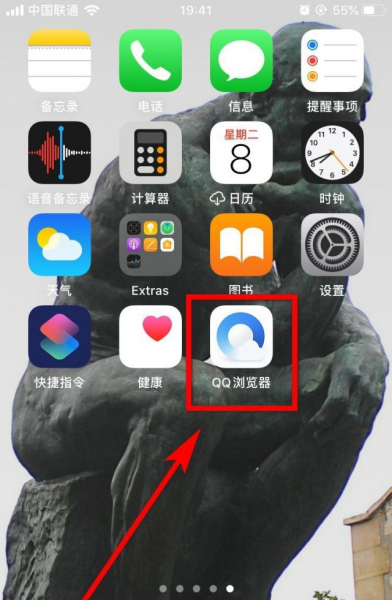 qq浏览器私密文件怎么查看