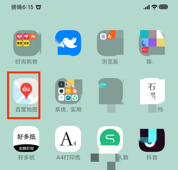 足迹图怎么生成的