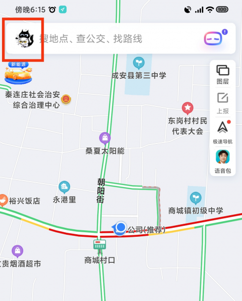 足迹图怎么生成的