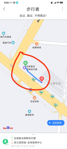 足迹图怎么生成的