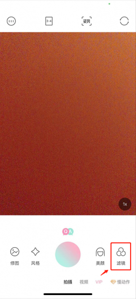 轻颜相机怎么调最自然