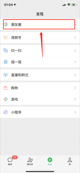 微信好友被删除了是什么状态