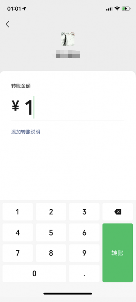 微信好友被删除了是什么状态
