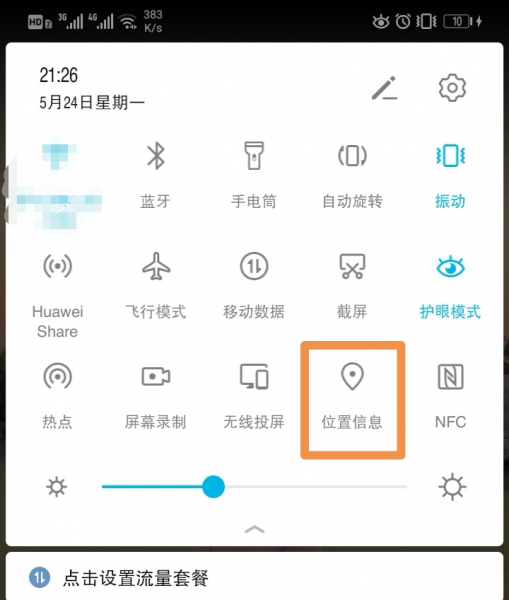 如何查询已打过新冠疫苗的记录