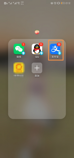如何查询已打过新冠疫苗的记录