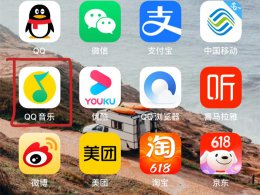 qq音乐播放界面怎么改成动态 qq音乐播放界面怎么改成动态背景