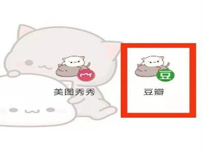 豆瓣怎么私信
