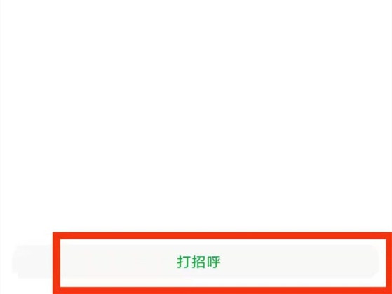 豆瓣怎么私信