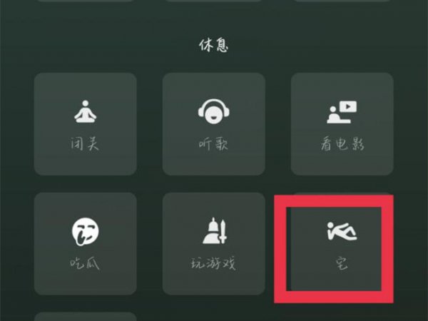 微信8.0动态壁纸怎么设置