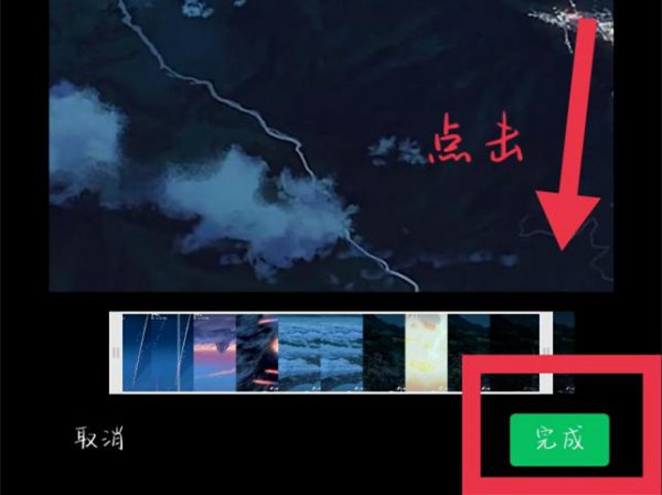 微信8.0动态壁纸怎么设置