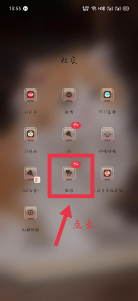 微信发图片可以撤回吗