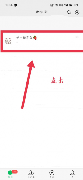 微信发图片可以撤回吗