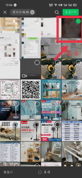 微信发图片可以撤回吗