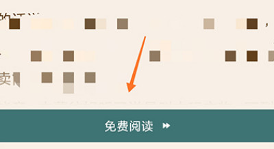 喜马拉雅能看文字吗