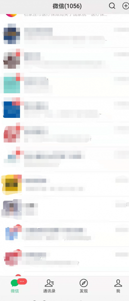 不让别人看我的朋友圈对方会怎么显示