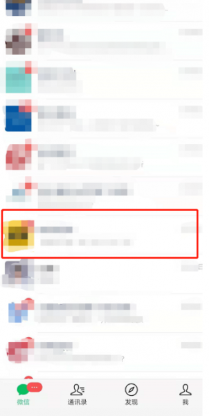 不让别人看我的朋友圈对方会怎么显示