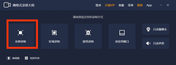 有期限的网课视频怎么保存