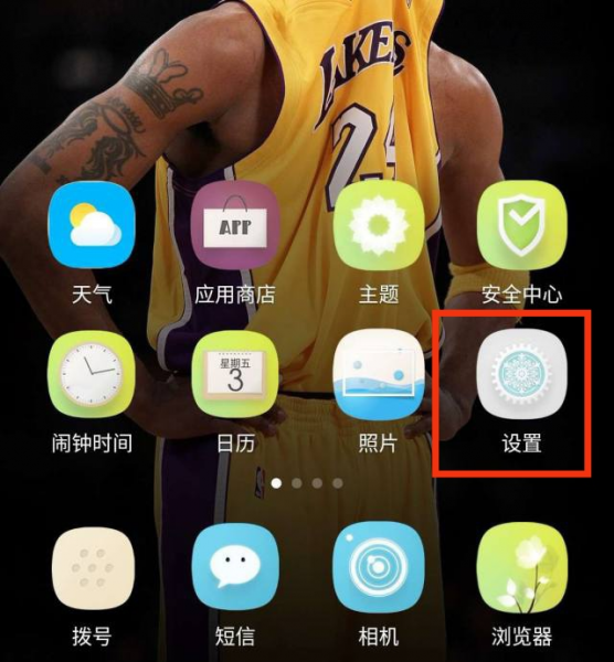 微信红包助手怎么设置