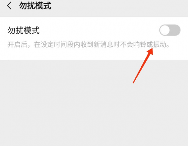 微信红包助手怎么设置
