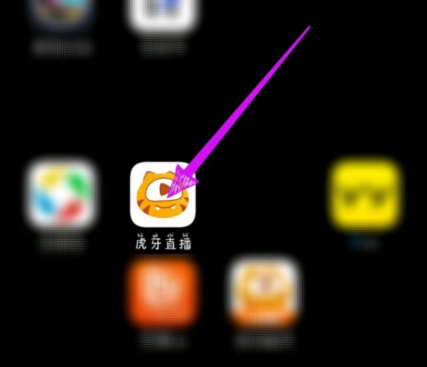 虎牙直播怎么看观看人数