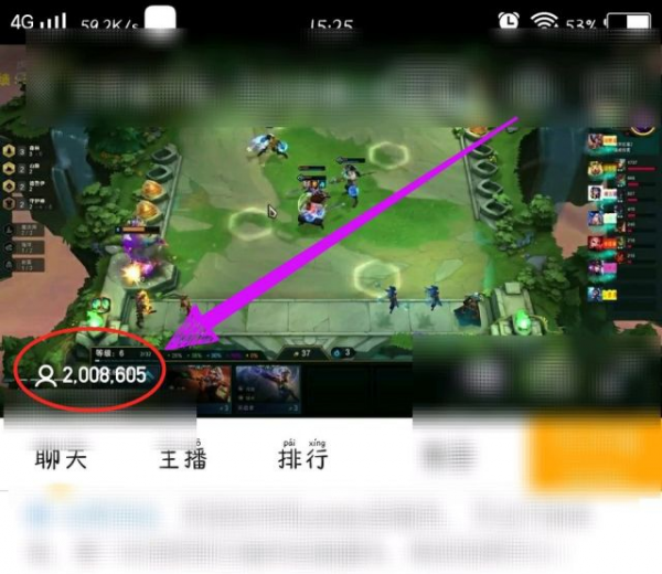 虎牙直播怎么看观看人数