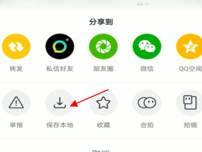 抖音复制链接怎么保存到相册