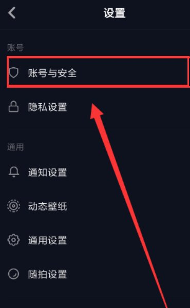 抖音怎么顶置视频