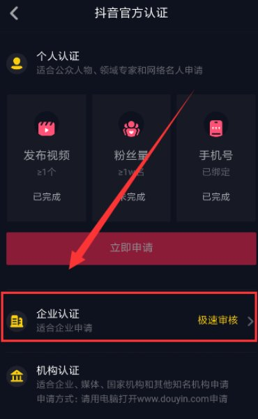 抖音怎么顶置视频