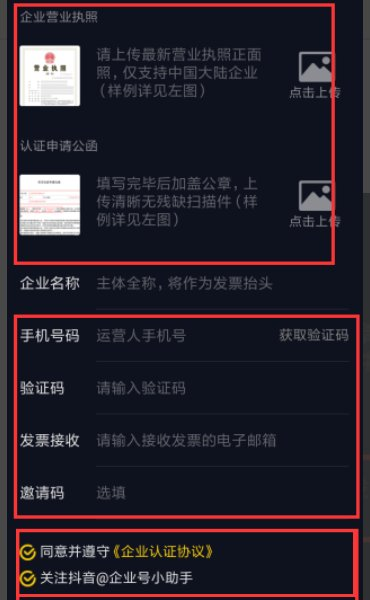 抖音怎么顶置视频