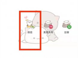 点外卖怎么领优惠券 点外卖哪里可以领优惠券