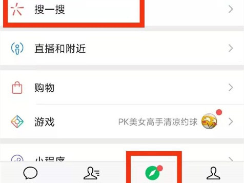 点外卖怎么领优惠券