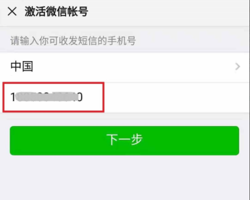 微信就一个好友怎么辅助验证