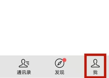 微信让别人盗了怎么找回