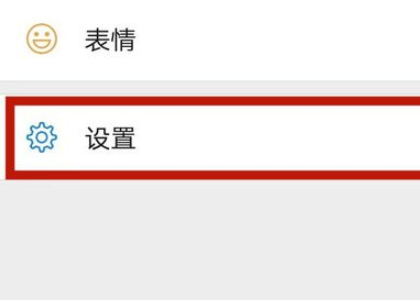 微信让别人盗了怎么找回
