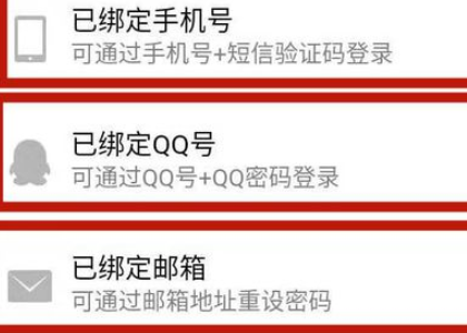 微信让别人盗了怎么找回