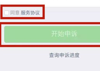 微信让别人盗了怎么找回
