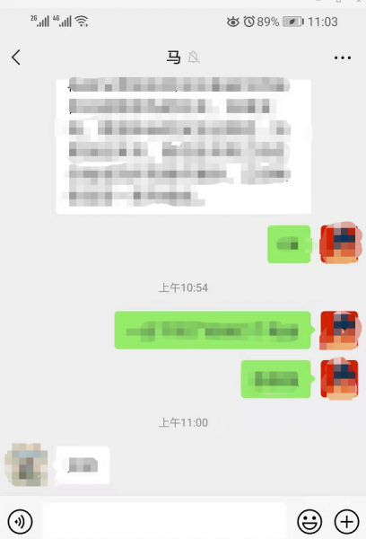 不打电话怎么知道对方通话中