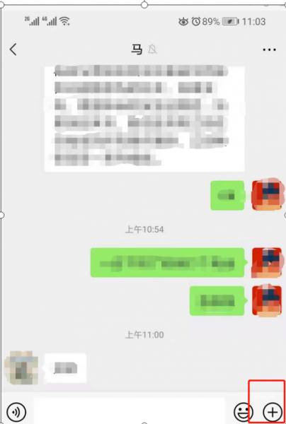 不打电话怎么知道对方通话中