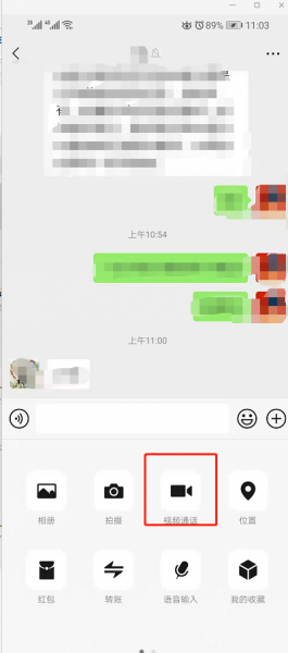 不打电话怎么知道对方通话中