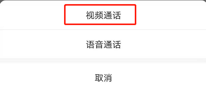 不打电话怎么知道对方通话中