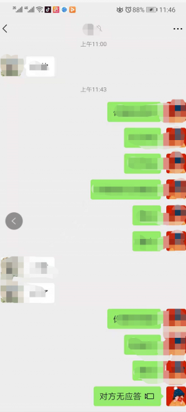 不打电话怎么知道对方通话中