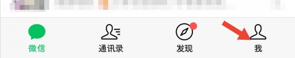 iphone微信视频怎么开美颜